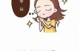 女生版抖阴：揭示男生最爱的秘密与魅力