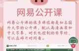 揭秘抖音类短视频平台：如何打造热门内容和吸引粉丝？