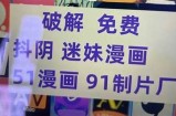 抖阴破解版下载最新介绍，轻松享受无限精彩内容