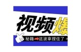 揭秘抖音短视频：带你轻松掌握热门技巧与创意玩法