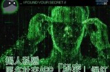 探秘抖明app：非抖音的新兴短视频平台，值得一试！