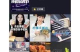 抖阴Potato交流群：共同探讨热门话题与趣味分享