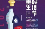 记录美好生活的抖音小视频，分享快乐瞬间与真实感受