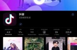 抖音国际版音频app：畅享世界音乐与短视频新体验