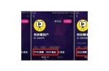 抖阴免费破解版下载地址及使用指南，轻松畅享无限精彩内容！