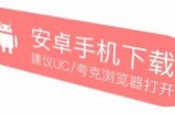 黑马下载抖阴app攻略：轻松获取最新版本和使用技巧！