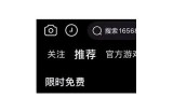 抖阴成人App官方下载：畅享安全、精彩的成人内容体验
