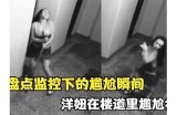 最新短视频合集：精彩搞笑阴短抖视频在线观看推荐