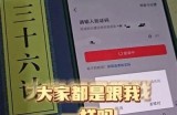 抖音登录失效怎么办？详解解决方法与注意事项