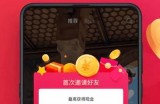 抖音1.5.5破解版免费下载，畅享无限精彩短视频体验