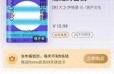 抖阴：探索自我表达的新时代社交平台