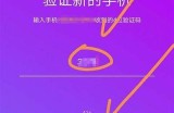 抖音换号教程：快速轻松更换账号的详细步骤