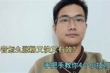 如何在抖音上快速涨粉：掌握这几招，让你的视频更受欢迎