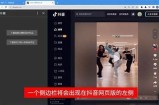 5dy.me抖阴app下载：轻松获取热门短视频资源，畅享视觉盛宴