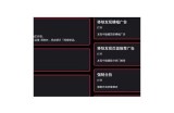 抖音VIP破解版下载ISO，轻松享受无限特权和精彩内容