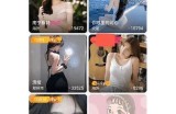 抖阴T直播1.9.3全新上线，畅享直播新体验
