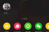韩国MV抖音APP分享：畅享最新热门音乐视频和舞蹈难关