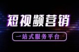 抖音热门邮箱格式解析：如何提升百度收录排名