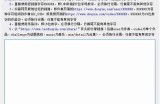 抖音VIP破解版下载资源分享，轻松享受无限特权
