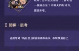 揭秘抖阴旅行者雷：探索新风潮的背后故事