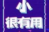 破解抖音APP：全新功能尽在掌握，轻松获取无限乐趣！
