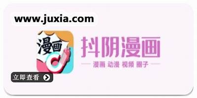 抖阴app官网入口 | 最新版抖阴下载与使用攻略及推荐