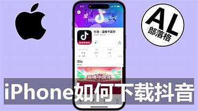 解决抖音无法安装障碍的有效方法和技巧