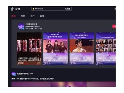 抖阴播放器下载：轻松获取最新版本及使用技巧