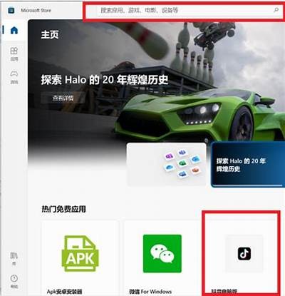 如何下载安装抖音？详细步骤及注意事项分享