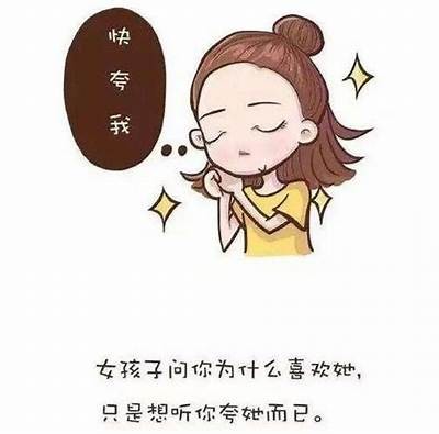 女生版抖阴：揭示男生最爱的秘密与魅力