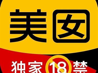 抖阴老黄软件：揭示背后秘密，畅享精彩视频体验