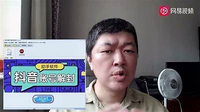 抖音T磁铁：解锁短视频创作的全新魅力与潜力