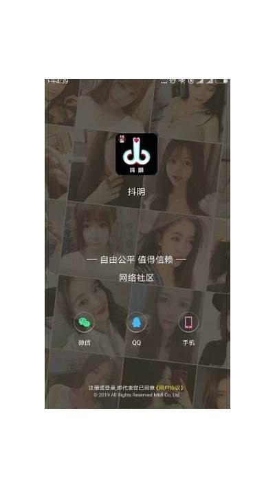 抖阴Live苹果版下载教程：轻松享受直播乐趣