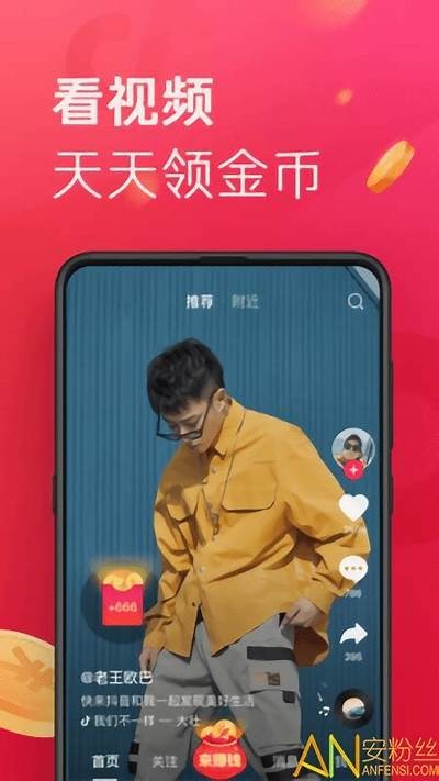 抖音最新优化VIP版下载链接分享，快速获取百度云资源