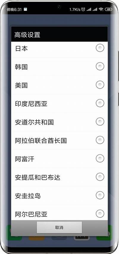 苹果用户必看：抖阴app v3.1.0下载与使用指南！