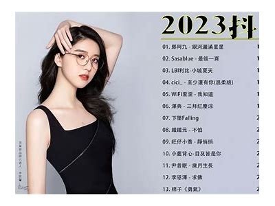 2023年抖音热门内容盘点：最火的短视频动向与创作技巧