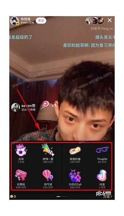 无限抖币下载教程：获取抖阴App高额收益的秘密攻略