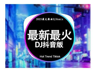 探索抖音热门视频新风潮：FTP传输技巧全解析