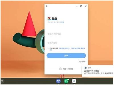 抖阴使用频繁闪退解决办法大全，轻松修复不再烦恼！