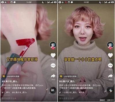 探索抖音的新潮流：如何在短视频平台上获得更多关注与点赞