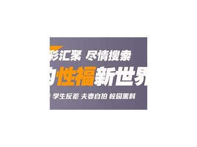 抖阴蓝奏：探索潮流短视频与音乐分享的最佳平台