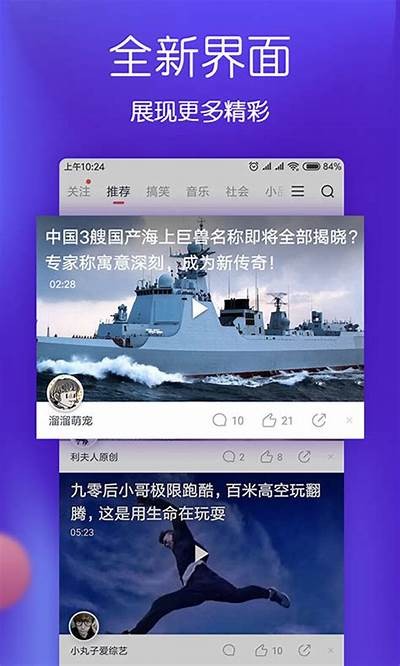 抖音黄视频软件推荐：畅享免费精彩内容与热门短视频！