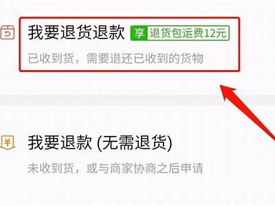 抖阴直播能否退费？深入解析退款政策与操作步骤