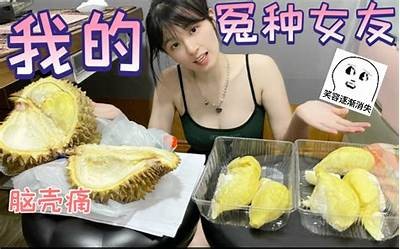 榴莲抖阴：探秘这种热带水果的独有魅力与健康益处