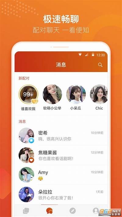 抖音与探探最新版本下载攻略，轻松获取特有社交体验