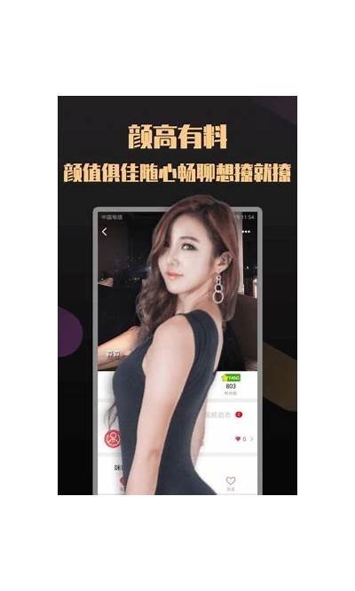 下载抖阴草莓版：畅享无限精彩视频，轻松获取热门内容！