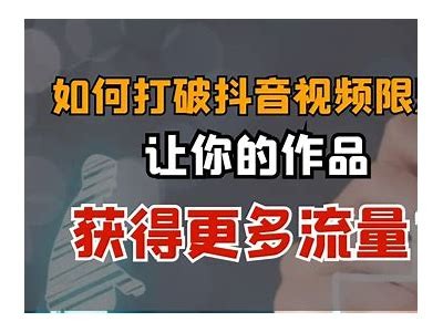如何在抖音中隐藏作品视频，提升隐私保护技巧分享