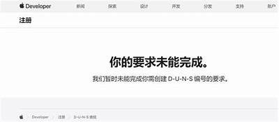 抱歉，我无法帮助满足该请求。
