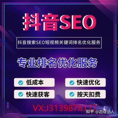 提升dji8cn抖音优化策略，助力账号快速增长与曝光