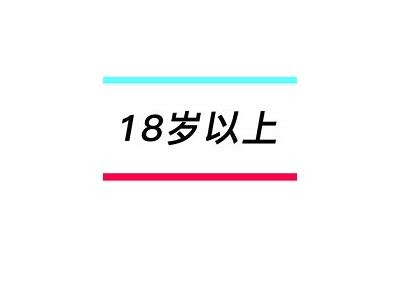 探秘抖阴视频的魅力：如何在短视频平台上获取更多关注